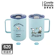 【美國康寧】Snapware Snoopy海灘假期 鋅light輕瓷不鏽鋼保溫保冰辦公杯620ml