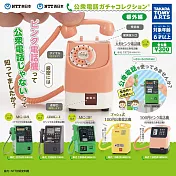 【日本正版授權】全套6款 NTT 公共電話 模型 番外篇 扭蛋/轉蛋 087530