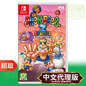 任天堂《雪人兄弟2 Special》中文版 ⚘ Nintendo Switch ⚘ 台灣代理版