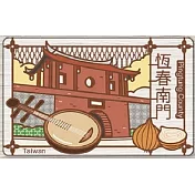 老屋顏悠遊卡 恆春南門【受託代銷】