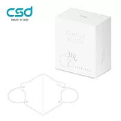 【CSD】中衛醫療口罩-成人立體3Dv Simply White 全白(30片/盒)  全白