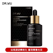 DR.WU 超逆齡肌因再生精華30ML