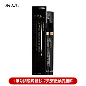 DR.WU 超逆齡肌因撫紋眼霜15ML