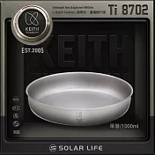 Keith 鎧斯鈦蒸碟盤 1000ml / Ti8702.鈦盤鈦碟 蒸煮盤鈦煎盤 輕量餐盤 野炊煎鍋 露營平底鍋