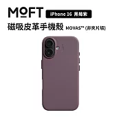 美國MOFT iPhone16 皮革磁力保護殼MOVAS™ 黑莓紫