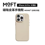 美國MOFT iPhone16 Pro 皮革磁力保護殼MOVAS™ 沙漠金