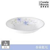 【美國康寧】CORELLE 春晨藍花-8吋深盤