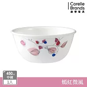 【美國康寧】CORELLE 嫣紅微風-450ml中式碗