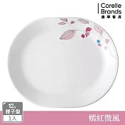 【美國康寧】CORELLE 嫣紅微風-腰子盤