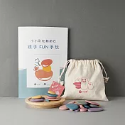 【Edx 艾迪客】小小彩虹鵝卵石-莫蘭迪色｜辦公室紓壓小物