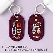 IROHA 2/8b 雙人鑰匙圈組日本系列-  共飲美酒