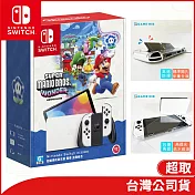 Nintendo Switch（OLED款式） 超級瑪利歐兄弟 驚奇 主機組合+GAME’NIR Switch OLED 主機保護殼+鋼化保護膜