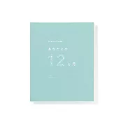 IROHA 禮物相本一起度過的12個月-  綠