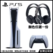 PlayStation®5 光碟版主機(CFI-2018A01) +PULSE 3D 無線耳機組[台灣公司貨]