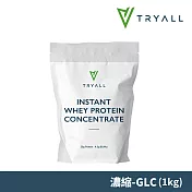 Tryall | 無添加濃縮乳清蛋白-GLC (1000g)