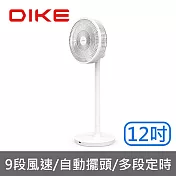 【DIKE】12吋ECO 360度自動擺頭全自動擺頭DC循環扇-可遙控(HLE130WT)