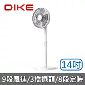 【DIKE】 14吋充電式/無線DC智慧變頻風扇-可遙控 室內/露營皆可(HLE110WT)