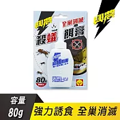 【興農】殺蟻餌膏80g(除螞蟻)