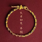 【水星記】12生肖8大守護本命佛喜樂安康盤龍結手編手鍊(47035) _大日如來_羊猴x金黃