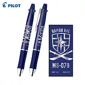 PILOT 限量健握4+1多功能筆0.7鋼彈GUNDAM聯名款  蘭巴·拉爾