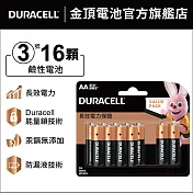 金頂 DURACELL 鹼性電池-3號AAA(16入裝)