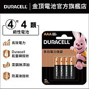 金頂 DURACELL 鹼性電池-4號AAA(4入裝)