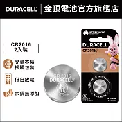 金頂 DURACELL 鈕扣型鋰電池 3V CR2016 (2入裝)