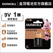 金頂 DURACELL 鹼性電池-9V (1入裝)