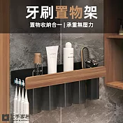 【上手家居】牙刷置物架(牙刷架/電動牙刷架/牙膏架/漱口杯架/牙刷收納/牙刷座) 3架 附杯子