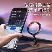 Magsafe磁吸折疊旋轉車架 儀錶板黏貼金屬架 灰色