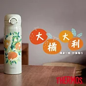 【THERMOS膳魔師】蛇年生肖瓶不鏽鋼輕巧變彈蓋真空保溫瓶500ml(JNR-502SN-MG) 蛇年瓶