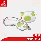 任天堂 耀西眼罩