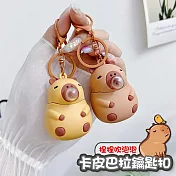 【美好家 Mehome】捏捏樂鑰匙扣 解壓公仔掛件  卡皮巴拉吹泡泡 黃1+棕1