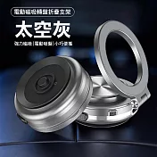 【BeOK】真空吸附車用手機架 吸盤式導航手機支架 C1 太空灰
