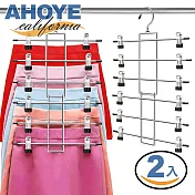 【AHOYE】6層可摺疊無痕防滑衣架 2入組