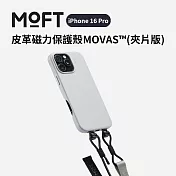 美國MOFT iPhone16 Pro 皮革磁力保護殼 MOVAS™ (夾片版) - 迷霧灰