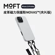 美國MOFT｜iPhone16 ProMax 皮革磁力保護殼MOVAS™ (夾片版) - 迷霧灰