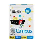 KOKUYO TYAKASHA聯名4_Campus活頁紙 B5(100枚)-AKA爺爺