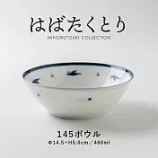 【日本Minoru】美濃吳須花鳥 陶瓷餐碗460ml