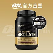 美國 ON 歐恩｜金牌分離乳清蛋白1.64磅 ISOLATE Protein 可可口味(有效日期2026/1/15)