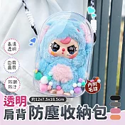 【EZlife】透明肩背防塵收納包 白色