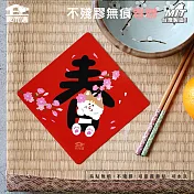 【家而適】媽媽最愛水果系列 不殘膠無痕春聯 and.then 14公分超大張 2025蛇年春聯 全系列共6款 春