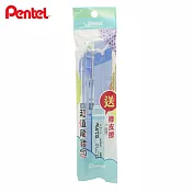 (2包組)PENTEL AL405LT 超值飛龍禮包  柔藍