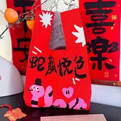 【素包包】日系幾何套結針織手挽隨行包 蛇顏悅色