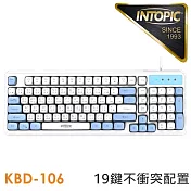 INTOPIC 廣鼎 玩色多媒體有線鍵盤(KBD-106)