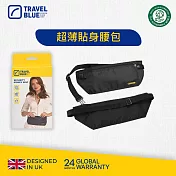 【Travel Blue 藍旅】超薄貼身腰包 藏錢腰包-2色任選 TB111 黑色
