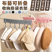 【EZlife】便攜布藝可折疊收納掛袋衣架(2入組) 純色款-灰色