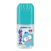 淨可立乾洗手噴劑