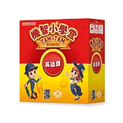 2Plus灣加遊戲｜機智小學堂：英語課 桌上遊戲