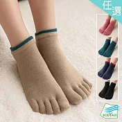 【BODYAIR嚴選】撞色低筒五指防滑瑜珈襪(透氣.舞蹈.長筒.運動) FREE 米